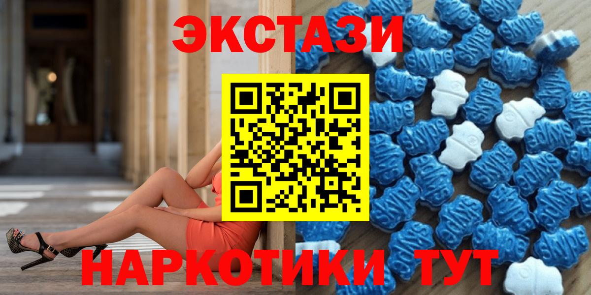 Ecstasy Philipp Plein Ульяновск