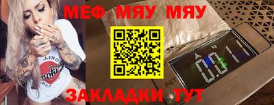прущая мука Нарткала