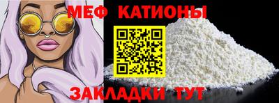 прущая мука Нарткала