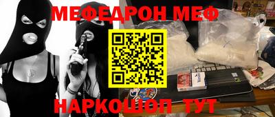 прущая мука Нарткала