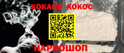 шишки Наро-Фоминск