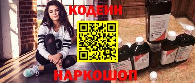 шишки Наро-Фоминск
