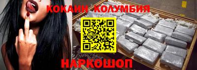 меф Нальчик