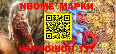 шишки Наро-Фоминск