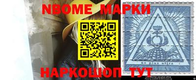 шишки Наро-Фоминск