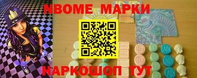 шишки Наро-Фоминск