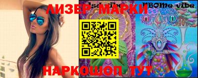 меф Нальчик