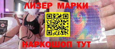 шишки Наро-Фоминск
