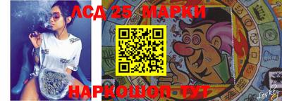 шишки Наро-Фоминск