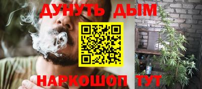 меф Нальчик