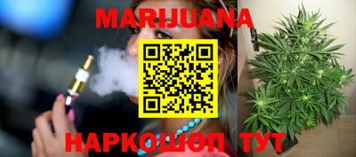 шишки Наро-Фоминск