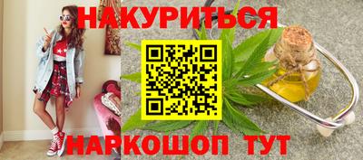 шишки Наро-Фоминск