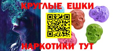меф Нальчик