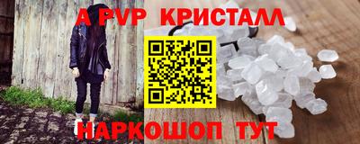 шишки Наро-Фоминск