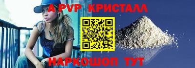 шишки Наро-Фоминск