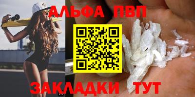 меф Нальчик