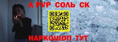 прущая мука Нарткала