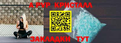 шишки Наро-Фоминск