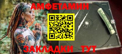 меф Нальчик