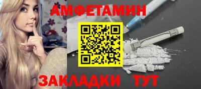 меф Нальчик