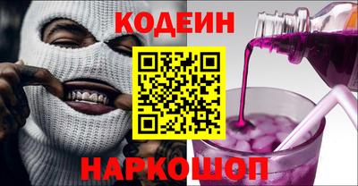 шишки Наро-Фоминск