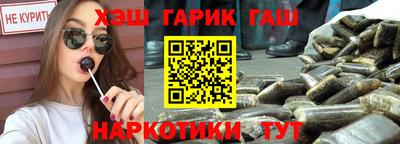 шишки Наро-Фоминск