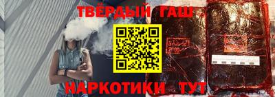 шишки Наро-Фоминск