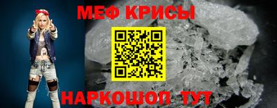 шишки Наро-Фоминск