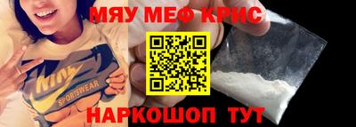 шишки Наро-Фоминск
