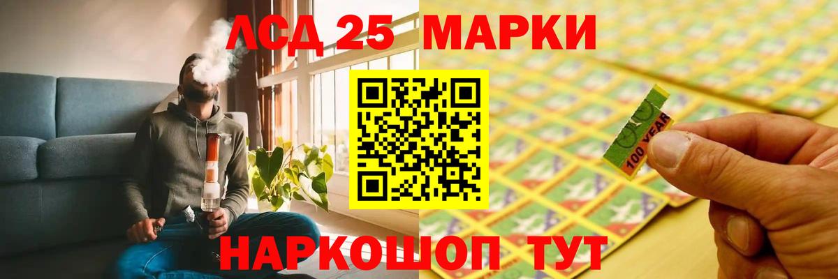 Ульяновск  Лсд 25 экстази кислота  МЕГА зеркало  Лсд 25 экстази кислота  Вход с VPN 