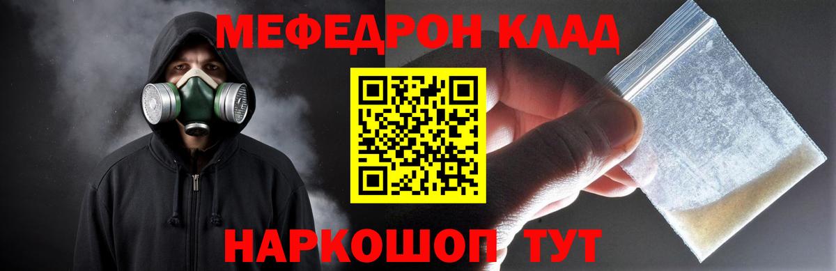 Меф  Ульяновск