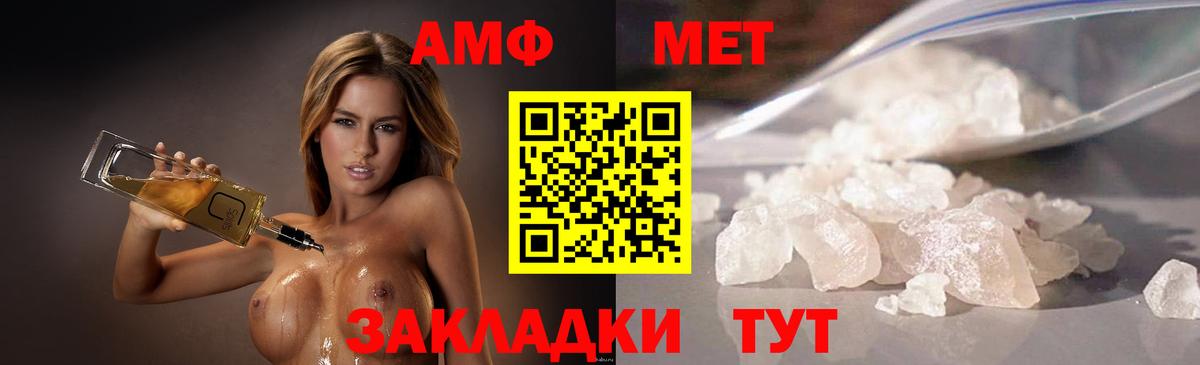 Метамфетамин Декстрометамфетамин 99.9% Ульяновск
