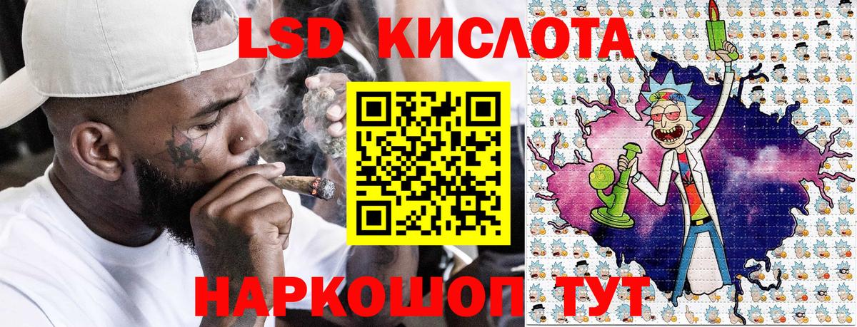 Ульяновск  Марки 25I-NBOMe 1,5мг  Вход с VPN  Наркотические марки  Марки 25I-NBOMe 1,5мг 