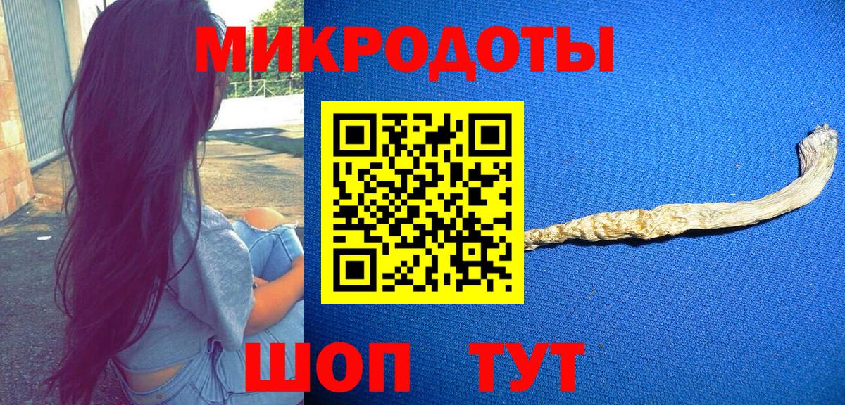 Галлюциногенные грибы Magic Shrooms Ульяновск