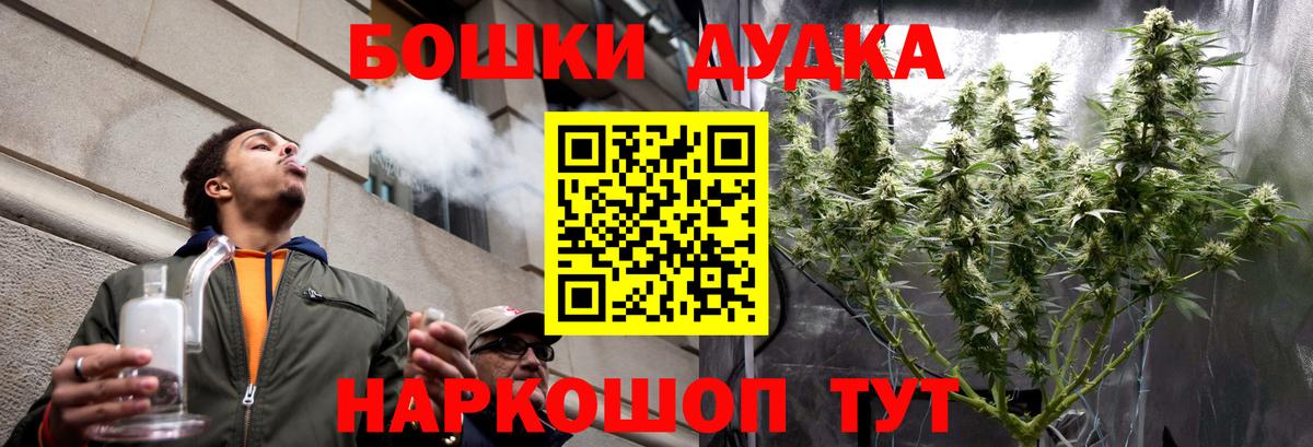 Конопля Ganja  МАРИХУАНА марихуана  Ульяновск  Вход с VPN  Бошки Шишки THC 21% 