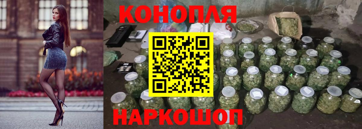 Канабис AK-47 Ульяновск